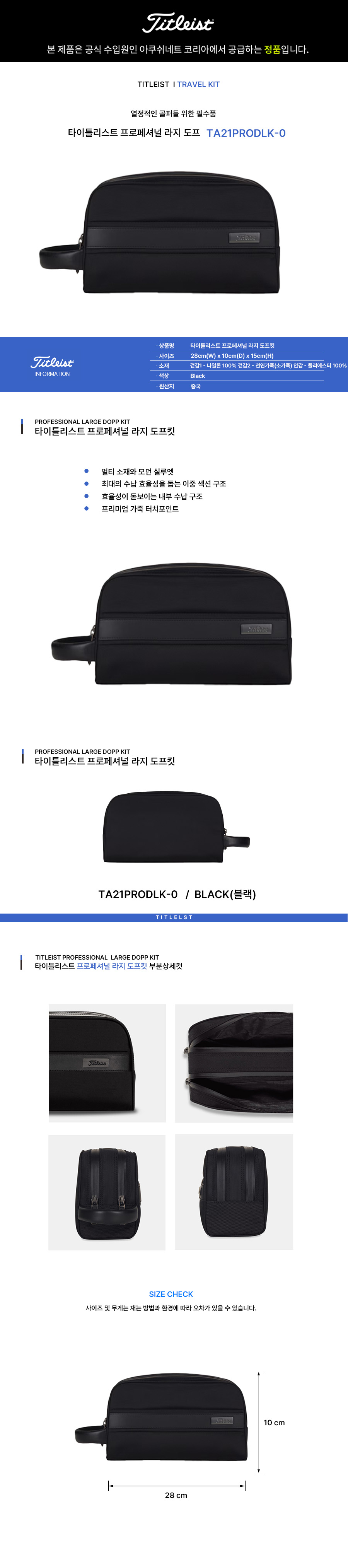 제품 상세페이지